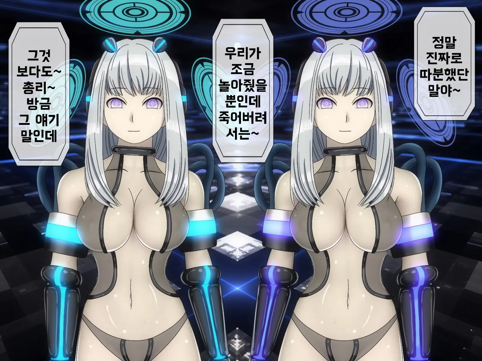 Mugen Shasei Goumon 6 | 무한사정고문 6